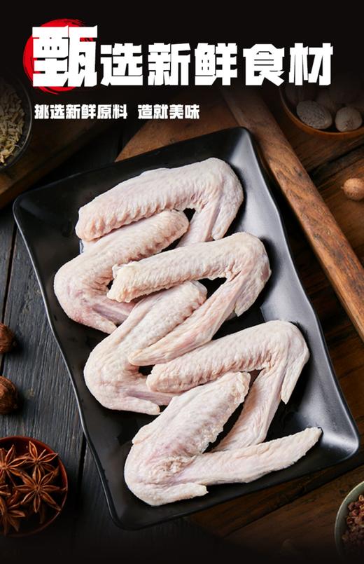 邢店虎皮鸡爪鸭翅组合 商品图3