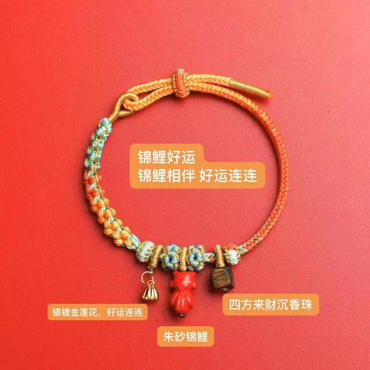 2026年如愿8大守护手链朱砂沉香手绳转运首饰 商品图1