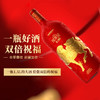 【马年生肖限定】天鹅庄·马上发财 马年生肖限定 澳大利亚原瓶进口 14.5%vol 商品缩略图4