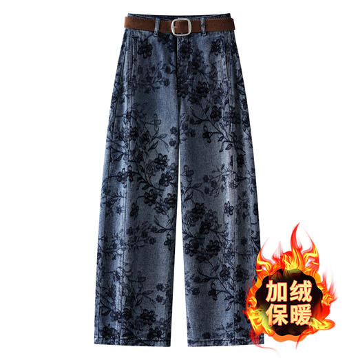 丁摩 蓝色提花复古弯刀牛仔裤女款新款秋冬加绒高腰宽松阔腿哈伦裤5ZF-79233 商品图0