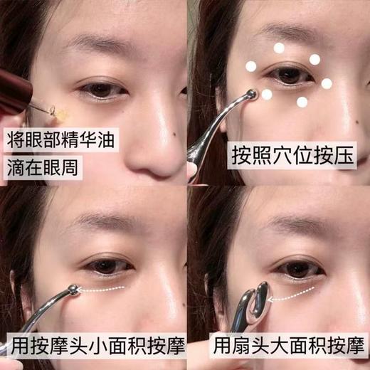 [伊能静推荐] 雏菊的天空琥珀时光眼部精华油眼霜 淡化细纹抗皱眼油 商品图2