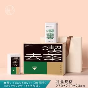 金枝玉叶【金奖肉桂 中号 双罐 米色】35元一套/一件16套