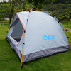 Auto Travel美旅 双门自动帐篷  AT-9101 商品缩略图2