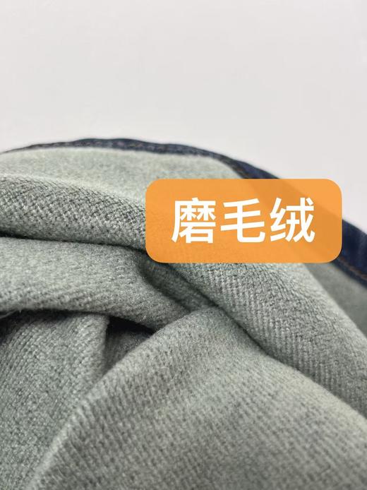 🔥🔥【2025爆款牛仔】磨毛绒笑脸款～6610复合一体保暖阔腿裤直筒裤-喜出 商品图5