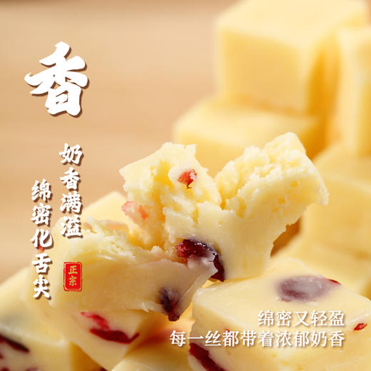 内蒙特产·草原奶酪块 商品图3