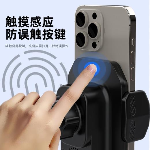 Auto Travel美旅智能车载无线充香薰支架  AT-7009 商品图2
