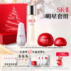 【爆】【圣诞季】新品！1楼SKII肌底赋能焕颜精华霜80G+ 护肤精华露230ML+ 肌底赋能抚纹精华眼霜15G+ 光蕴恒璨焕亮精华露50ML 商品缩略图0