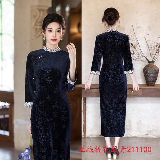 时尚改良丝绒提花，长款倒大袖旗袍GX211100 商品图3