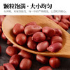 人民 有机红皮花生250g 商品缩略图1