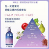 YOLU舒缓夜间护理沐浴露 440ml【BS】 商品缩略图4