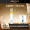mistine蜜丝婷水油喷雾 水光润泽精华喷雾发光水保湿水油水喷雾 商品缩略图0