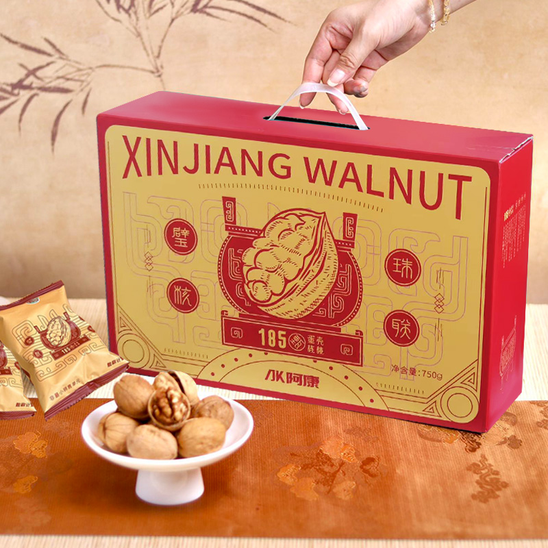 【阿康】185蛋壳核桃礼盒（草本味/甘草味） 一捏就爆的新疆纸皮核桃 减盐减糖 好吃不腻