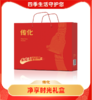 传化净享时光礼盒 商品缩略图0