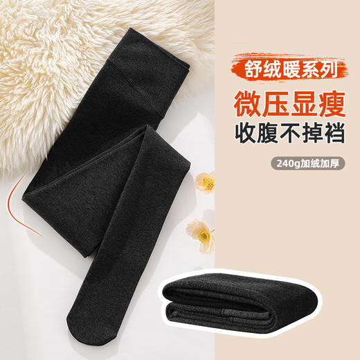 2025打底裤DYU5564 商品图0