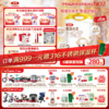 【超值特惠】金领冠悠滋小羊1段/2段/3段婴幼儿幼儿配方奶粉700g（0-3岁） 商品缩略图0