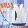 YWYAT/威亚拓韩版新款羽毛球包双肩背包男女3支装正品大容量运动 商品缩略图1
