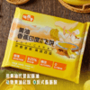 饼同学印度飞饼（3包装） 商品缩略图9