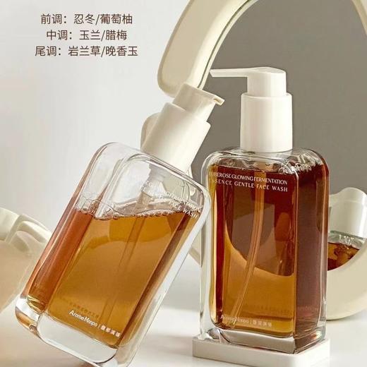 AM馥郁满铺洁颜蜜洗面奶 女温和洁净氨基酸洁面保湿清洁洗卸二合一 商品图1