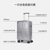 【超大容量 加厚PC】趣可迎 TSA海关锁 抗菌内里行李箱 商品缩略图0