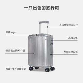【超大容量 加厚PC】趣可迎 TSA海关锁 抗菌内里行李箱