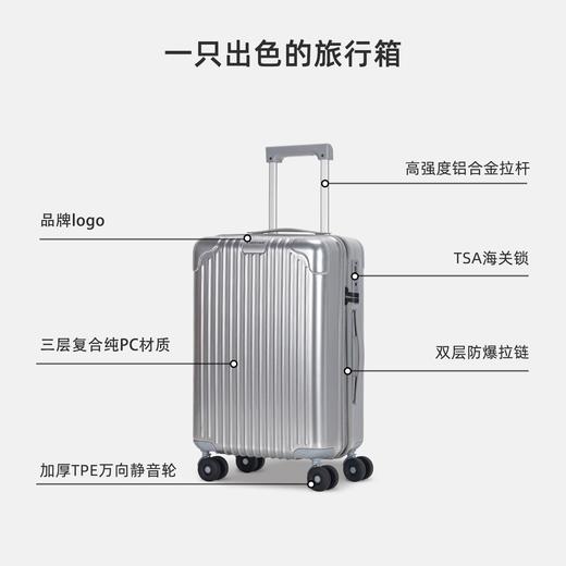 【超大容量 加厚PC】趣可迎 TSA海关锁 抗菌内里行李箱 商品图0