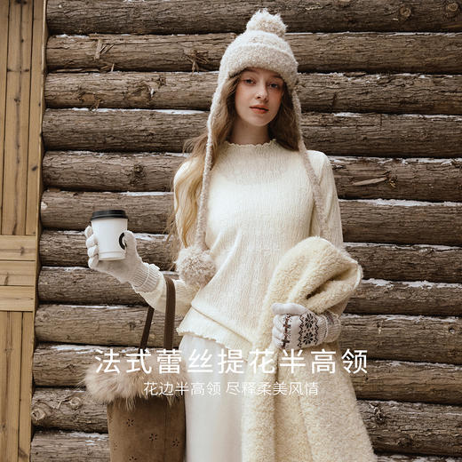 木耳边蕾丝提花半高领微透套头针织衫女冬季内搭法式杏色长袖T恤 商品图0