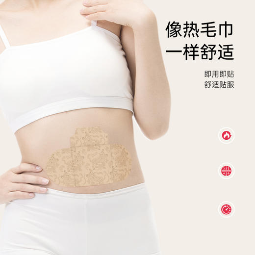 【囤货装50/100盒】明大妈 发热精油艾灸贴（3片/盒+3瓶精油） 商品图2