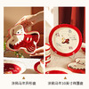 摩登主妇马年新年餐具碗碟家用2025新款高颜值饭碗具盘子乔迁礼物 商品缩略图2