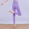 壁虎瑜伽【2512KZ456】多巴胺高腰裸感九分裤-偏小【5天发货】 商品缩略图2