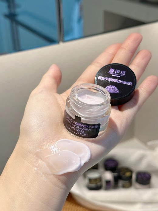 蔚yi思鲟鱼子发光面膜 商品图13