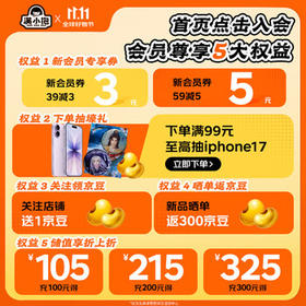 满小饱桶装酸汤粉122g*2桶+肥汁米线112.6g*2桶+拉面112.6g*2桶方便速食 /粮油调味 /方便食品 /特色米粉/米线