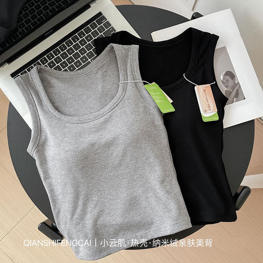 【99元2件】女士磨毛背心宽肩美背（带胸垫）【FF25819】 商品图2
