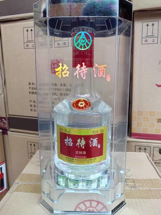 【稀缺老酒】2016年 五粮液 定制招待酒 浓香型白酒 42度 500ml*4原箱 商品图0