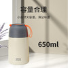 美穗吉家 焖烧杯650ml 商品缩略图2