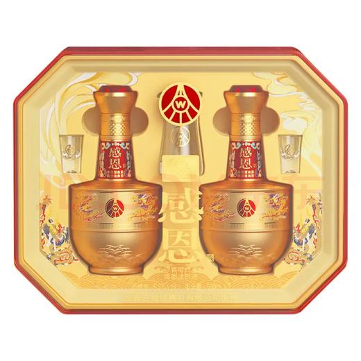 52度五粮液感恩礼盒装浓香型1*2*500ML 商品图0