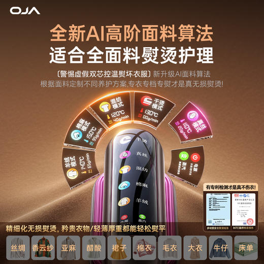 OJA便携手持挂烫机25年新款家用小型熨烫机蒸汽电熨斗T5【CC爸妈团购】 商品图1