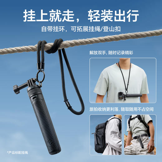 Ulanzi优篮子 MT92运动相机自拍杆大疆Action6/5pro手持杆pocket3延长杆全景相机insta360挂脖支架三脚架配件 商品图2