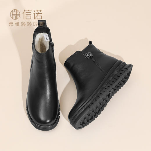 信诺真皮妈妈棉鞋加绒羊毛短靴女软底舒适不累脚皮鞋2025冬季新款X5M032-222 商品图1