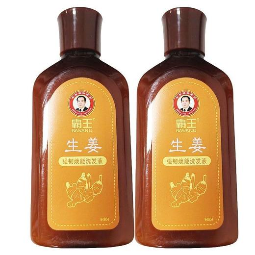 2瓶80ml霸王生姜洗发水防脱控油防掉去屑止痒增发强韧洗发液男女（非卖品字样介意勿拍） 商品图0