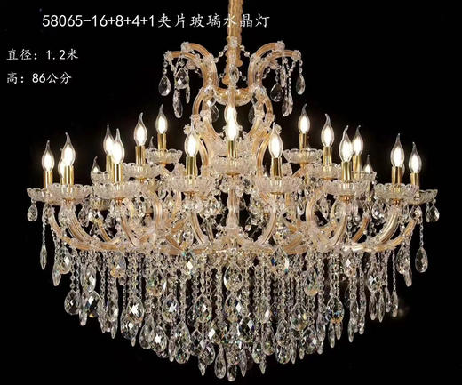 58065-16+8+4+1夹片玻璃水晶灯（运费自理） 商品图0