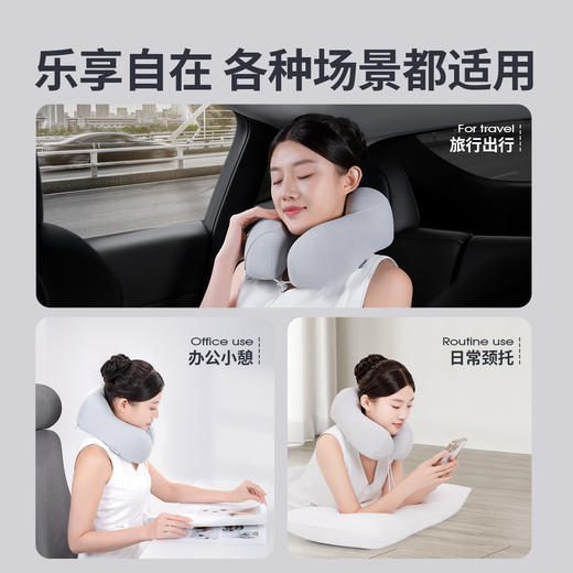 佳奥乐享旅行U枕232407J0100MB3 商品图6