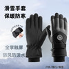 雀说 男女滑雪手套户外加绒骑行防风加绒保暖防泼水触屏户外骑行手套001 商品缩略图1