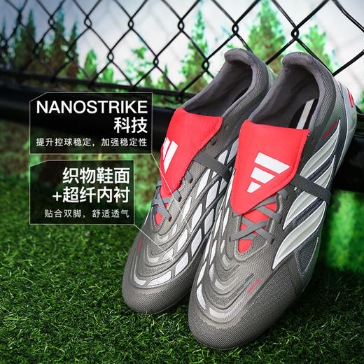 小李子阿迪达斯猎鹰中端FG长钉运动比赛训练足球鞋成人男JS0426 商品图1
