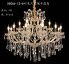 58066-12+6+1夹片玻璃水晶灯（运费自理） 商品缩略图0