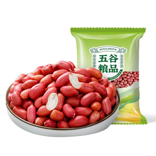豫粮优选·五谷粮品红皮花生 多规格可选 口感醇香 香酥回甘 商品图0