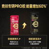 【迈胜星球 | 续航机能胶PRO】60g/160kcal*6袋/盒 黑胶 能量胶 商品缩略图2