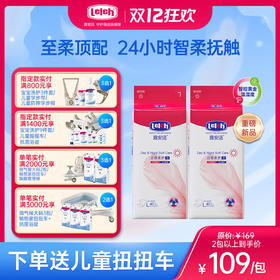 露安适日夜柔护纸尿裤拉拉裤NB-XXXL码