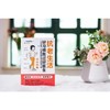 抗老生活 商品缩略图3