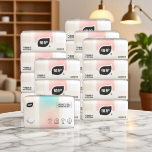 【岁末有礼】植护 气垫纸巾（幻彩系列）140*175/4层 80抽*20包 商品图0