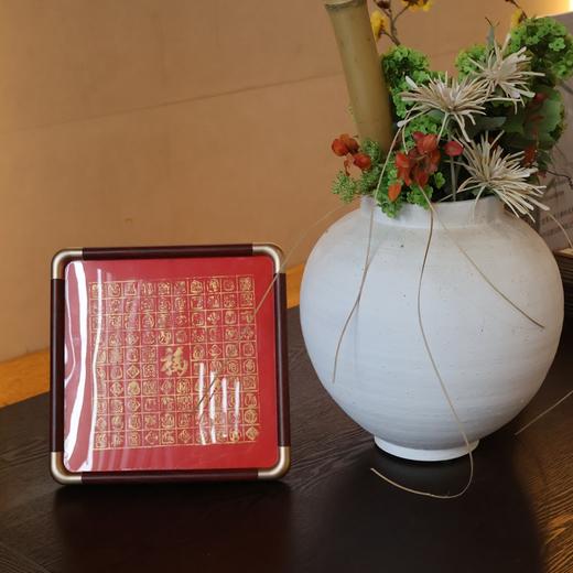 亲拓金印福，家里到福，吉祥如意！ 商品图3